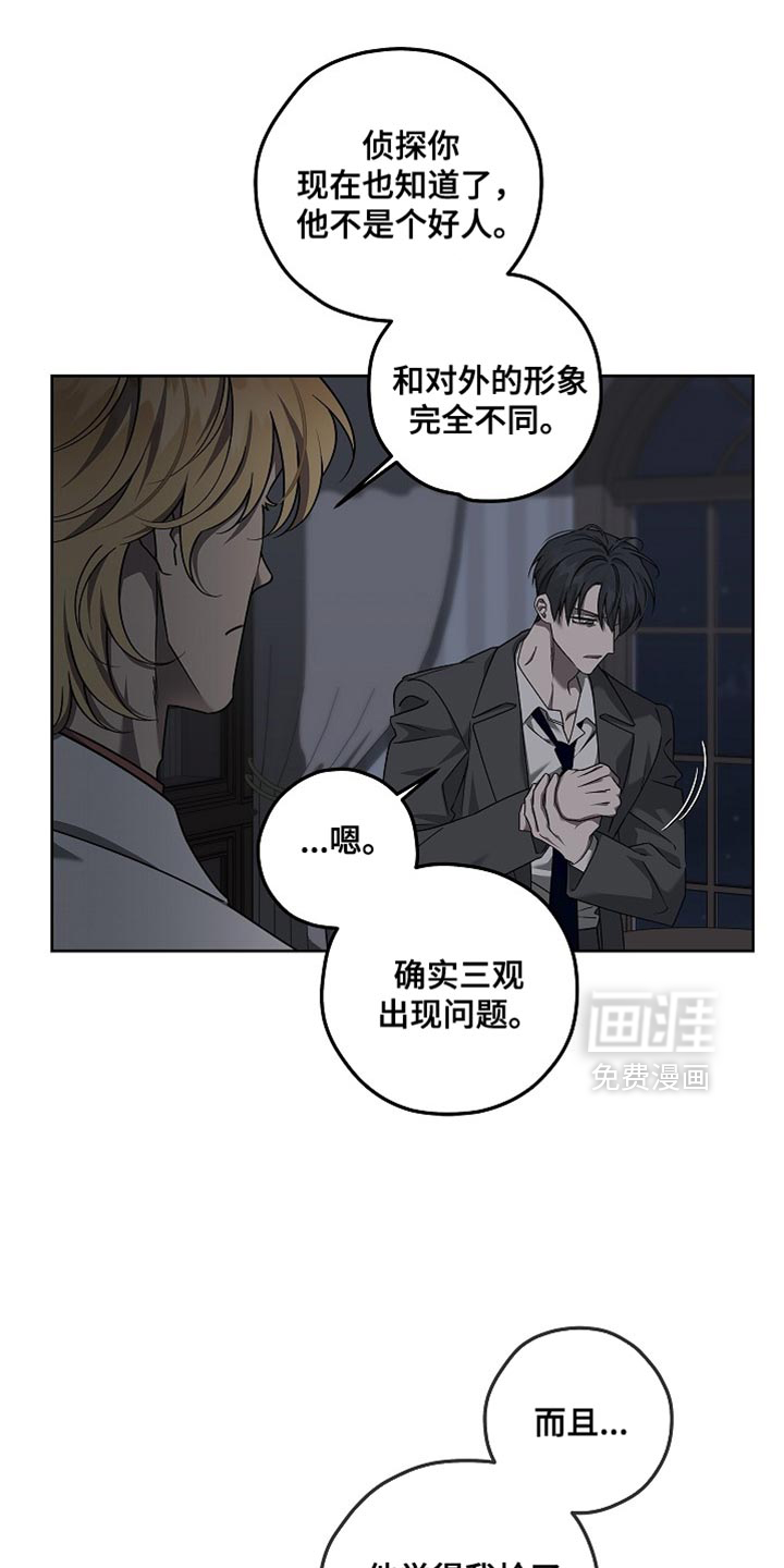 第29话9