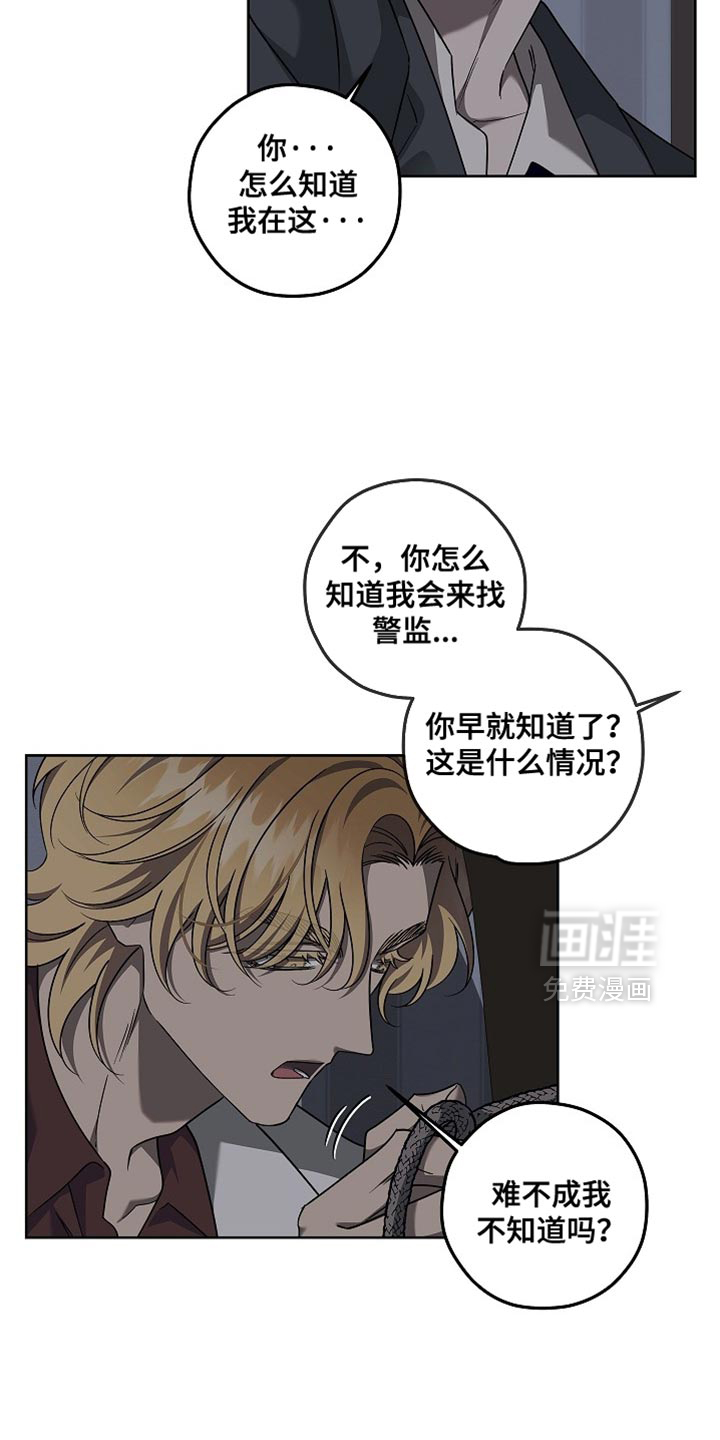 第29话2