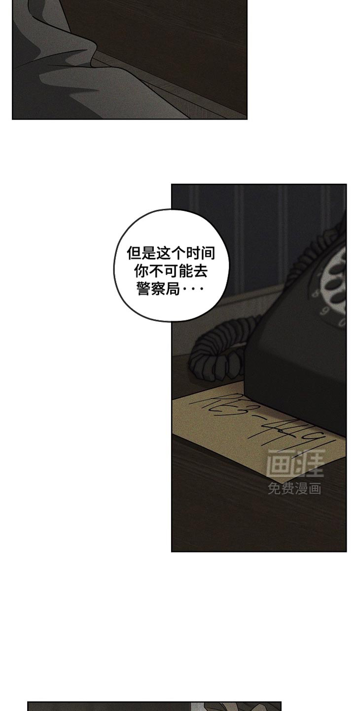 第29话4
