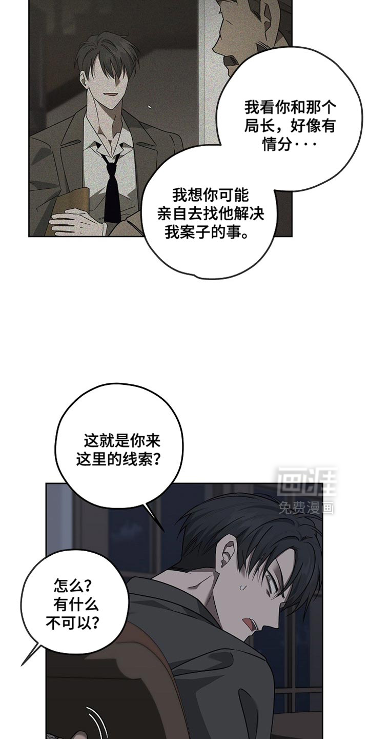 第29话5