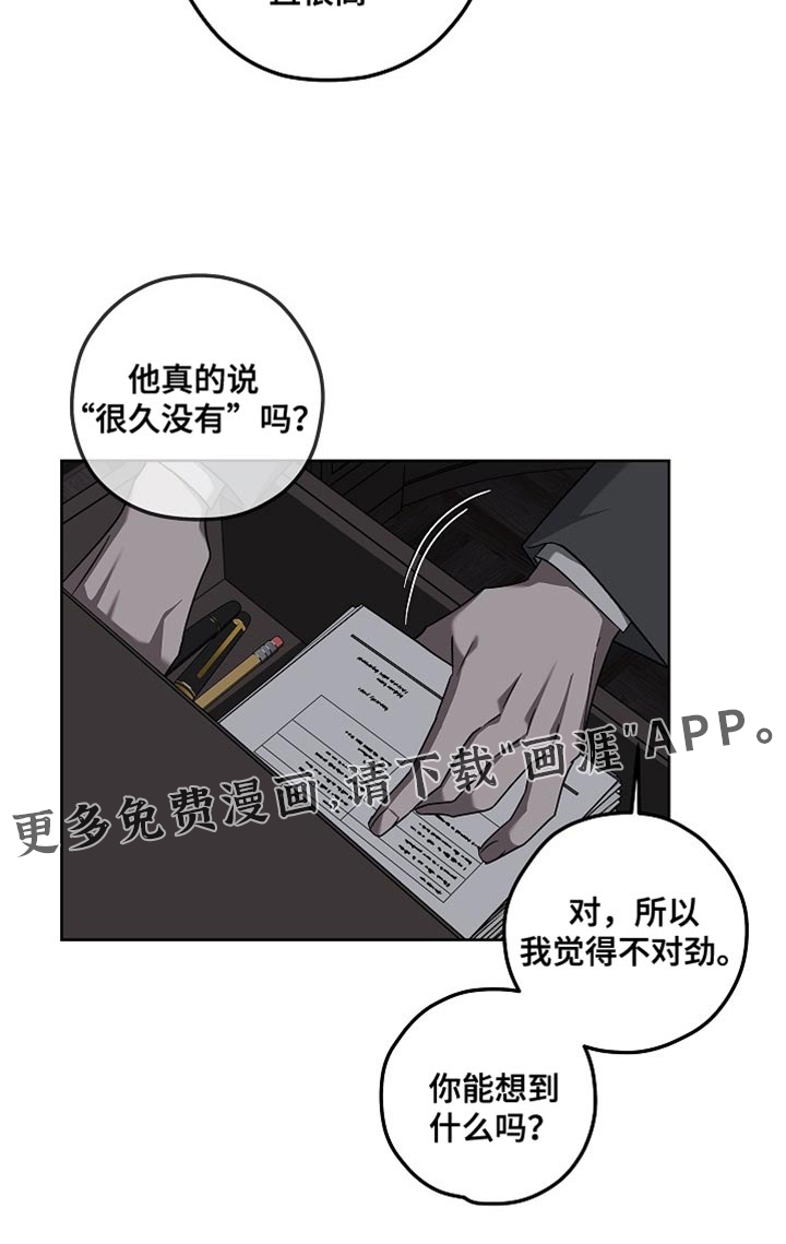 第29话20