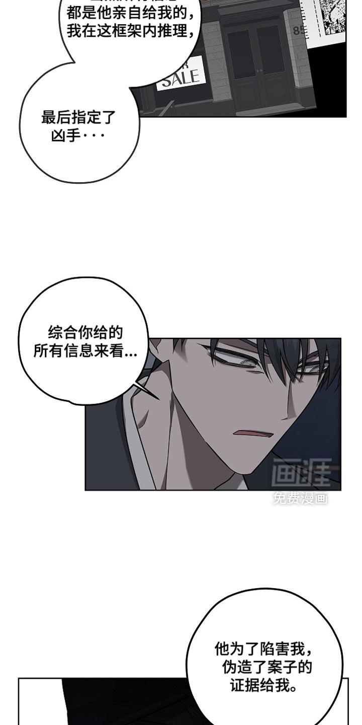 第29话11