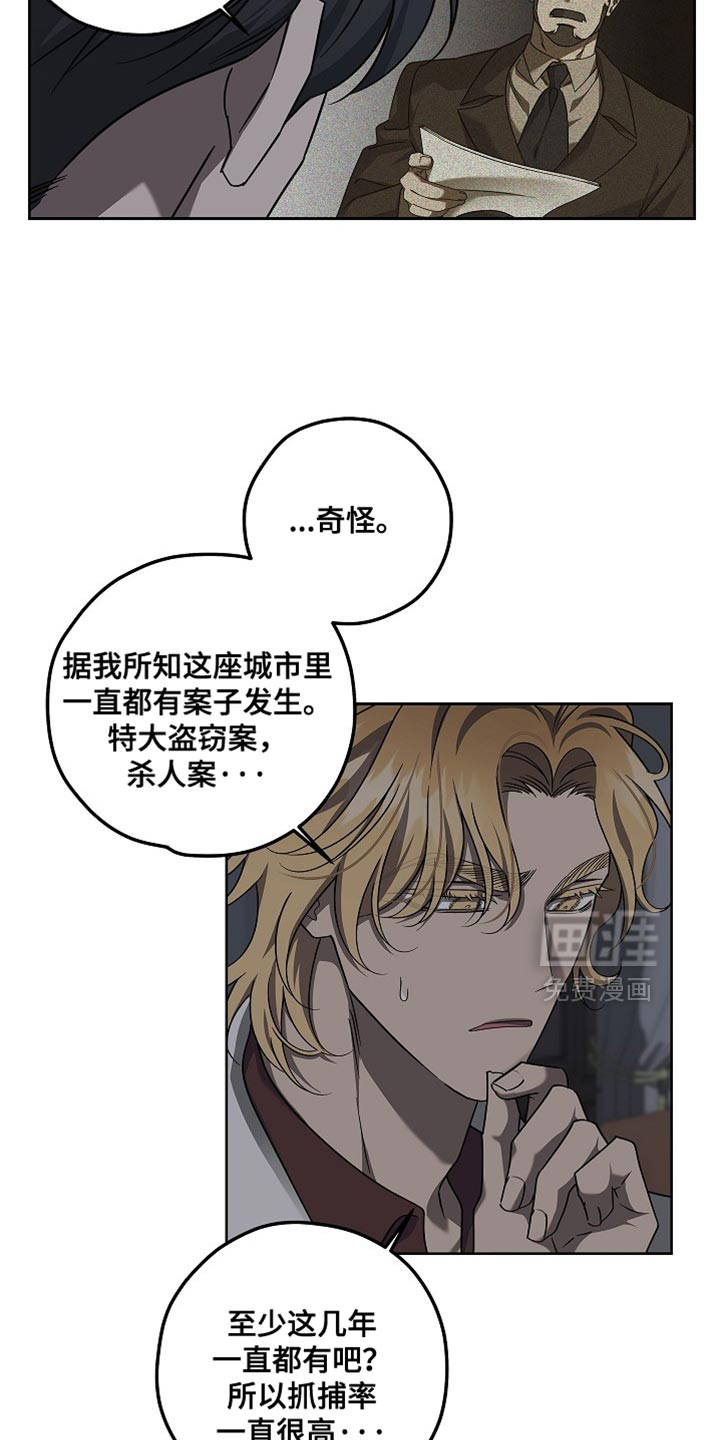 第29话19