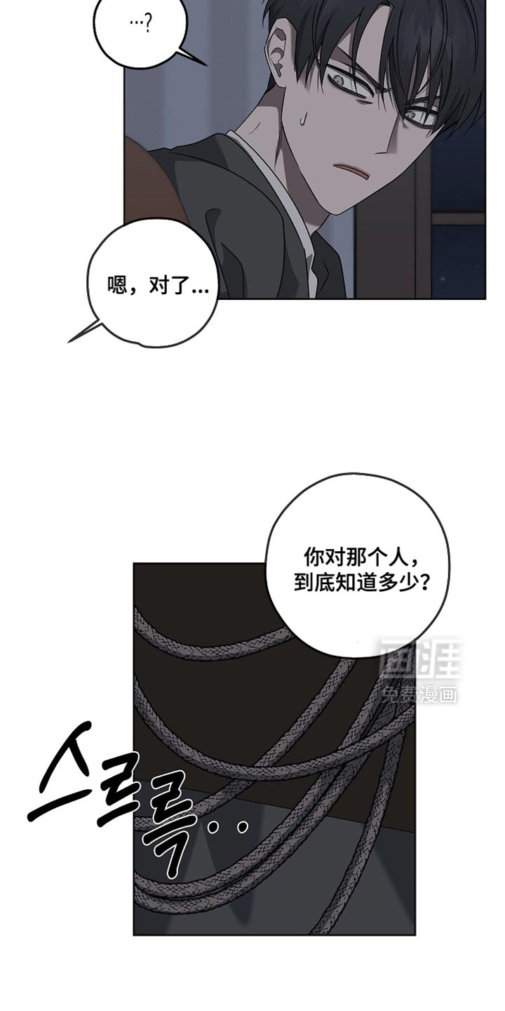 第29话8