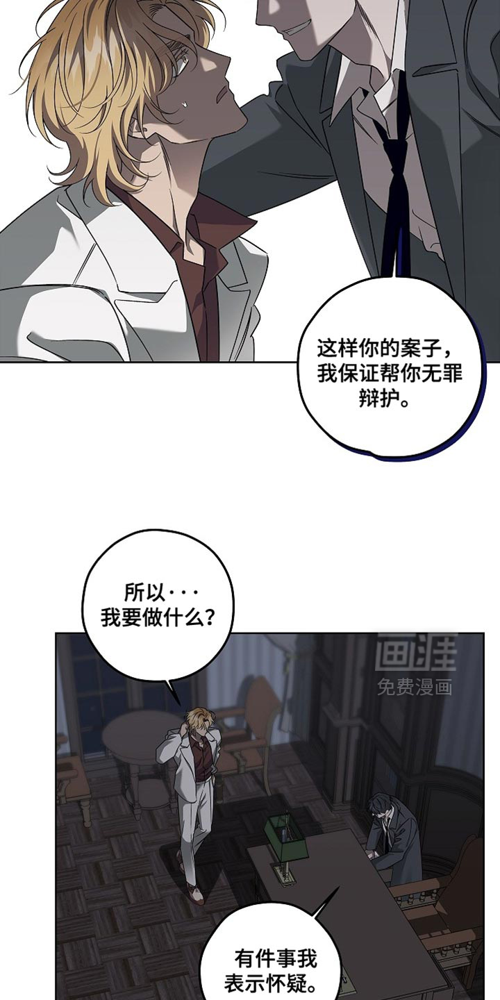第29话17