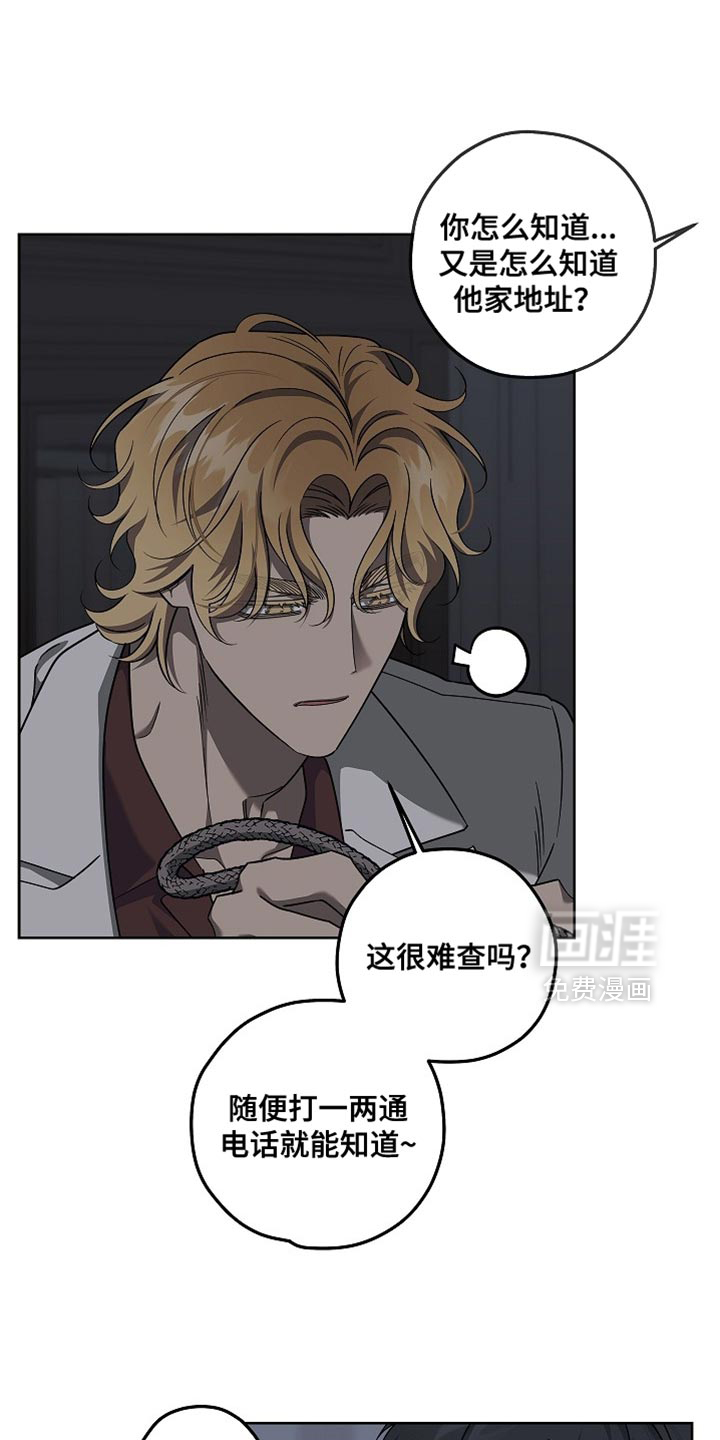 第29话7