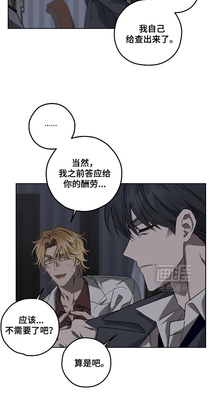 第29话13
