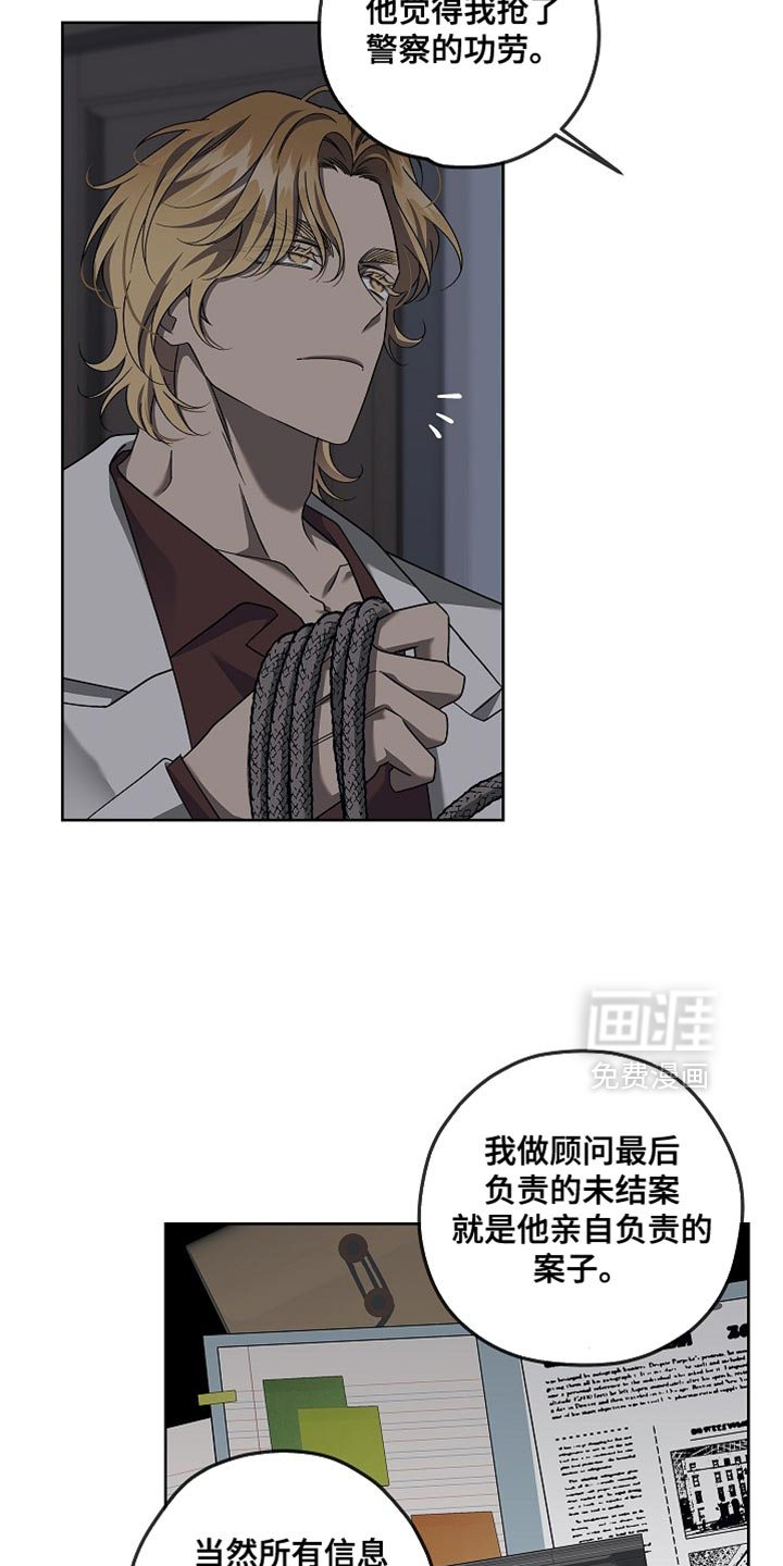 第29话10