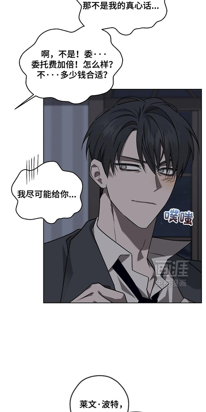 第29话15