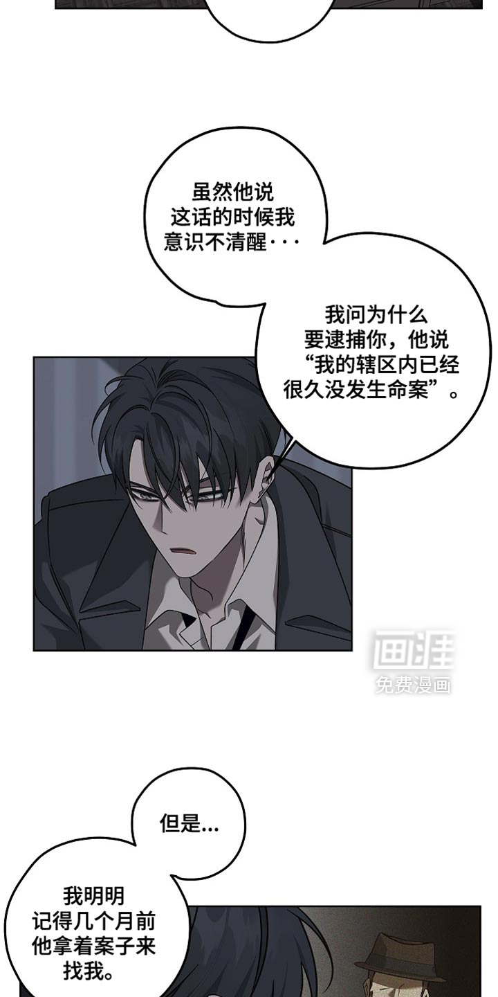第29话18