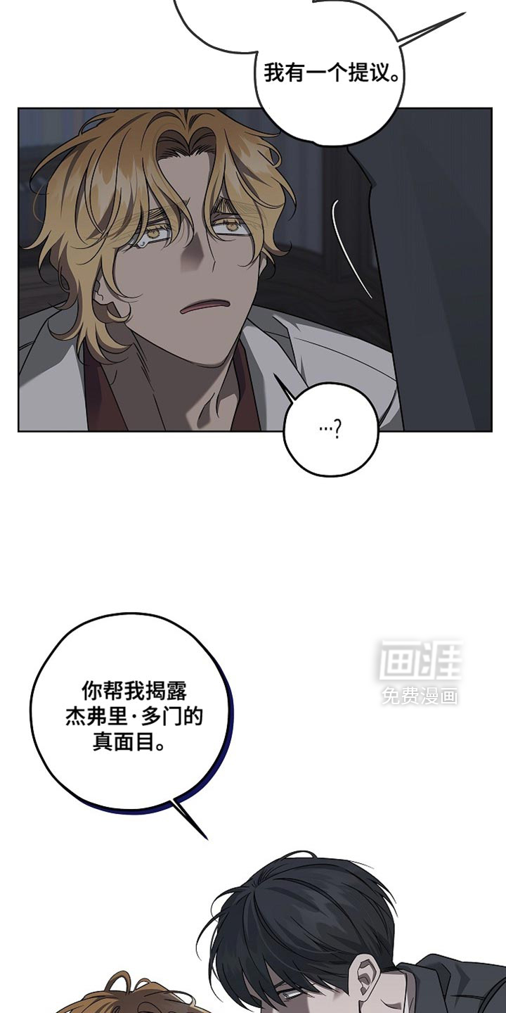 第29话16