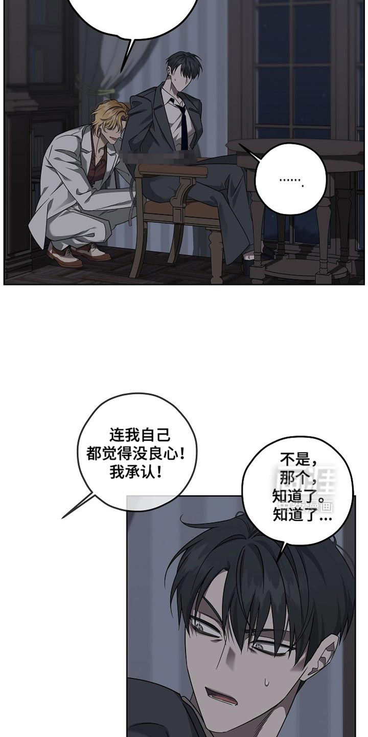 第29话1