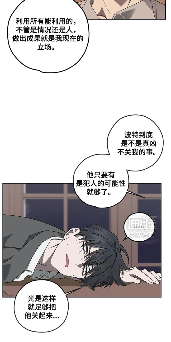 第28话9