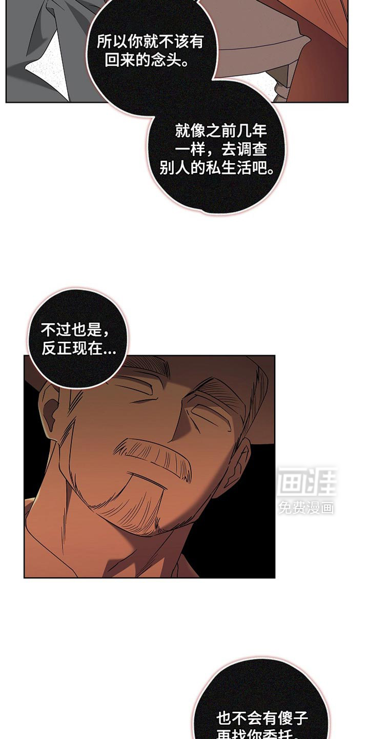 第28话17