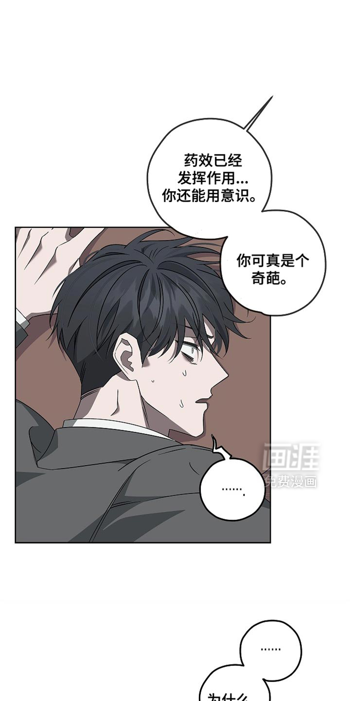 第28话7