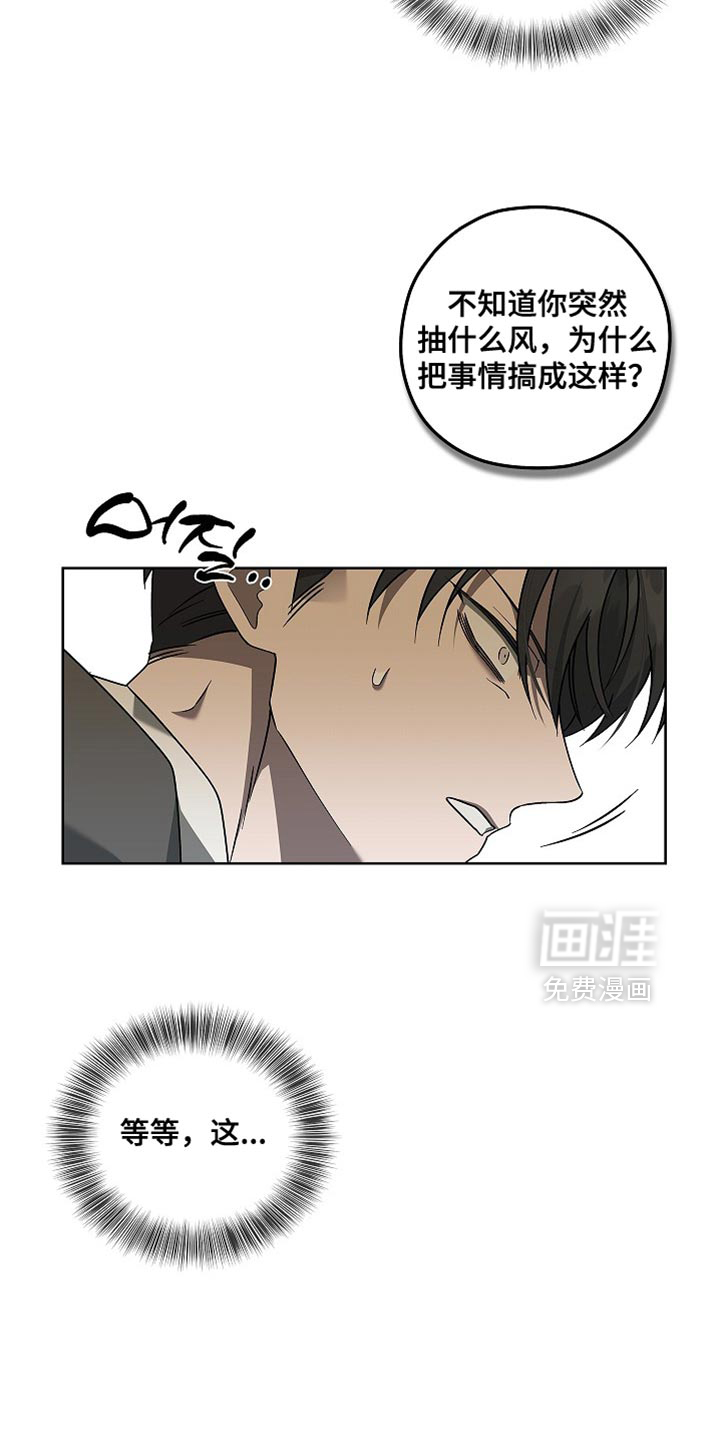 第28话5