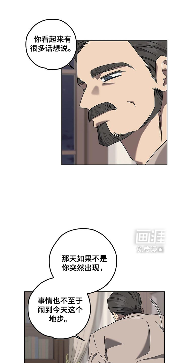 第28话10