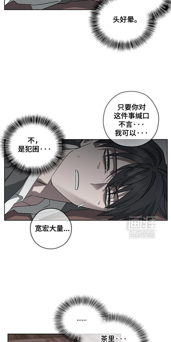 第28话13