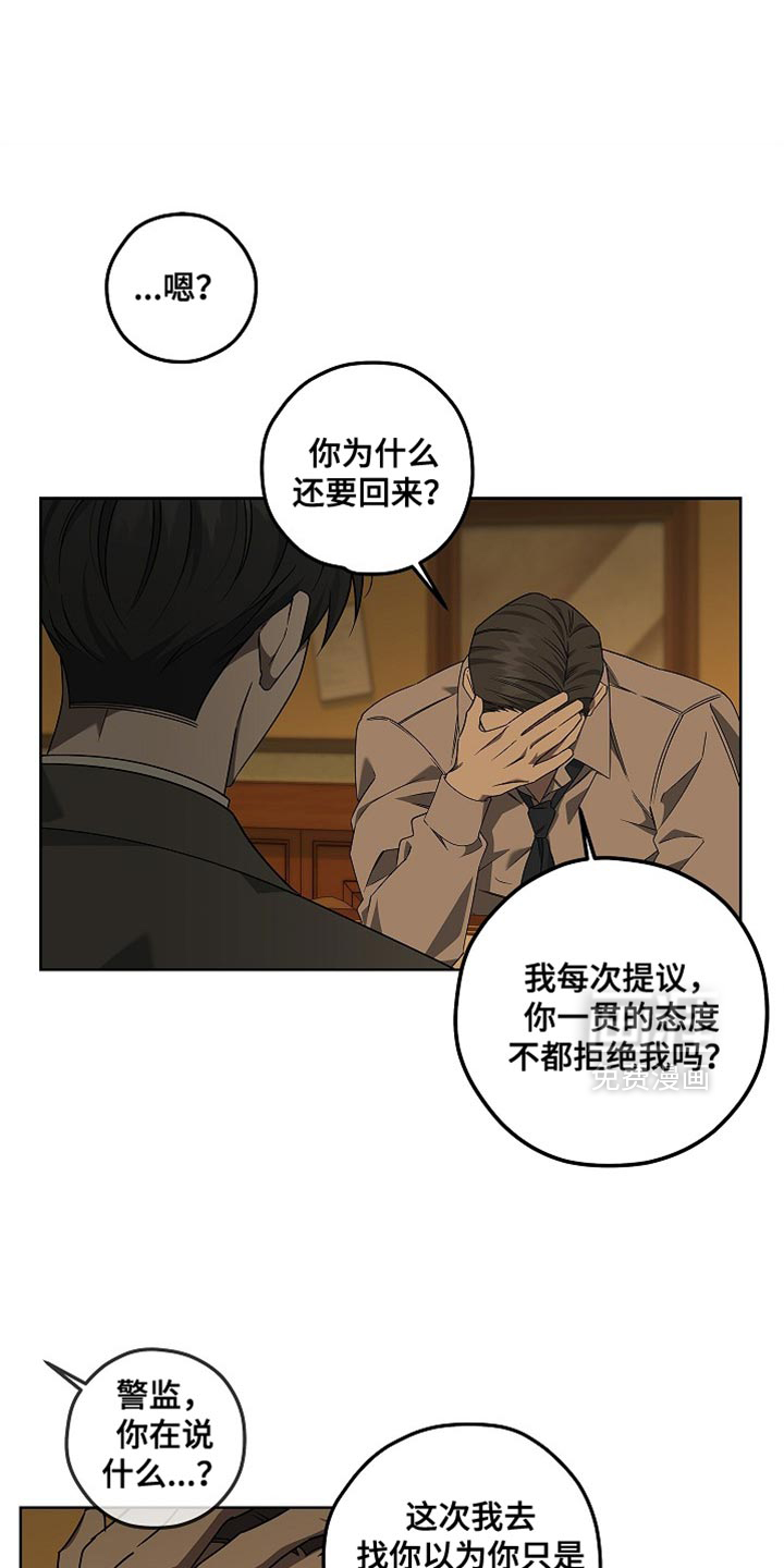 第28话3