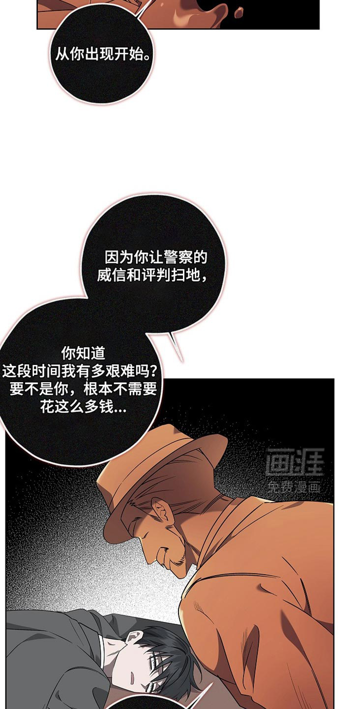 第28话16