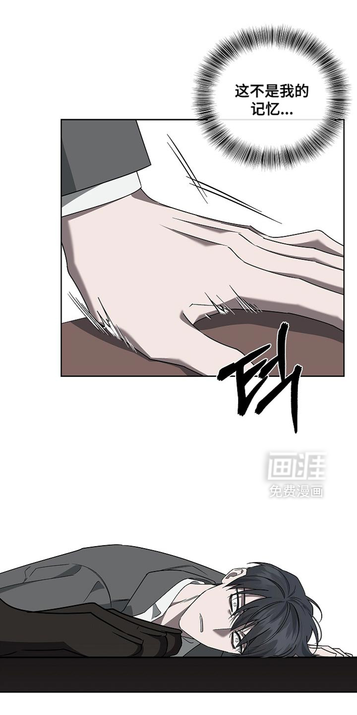 第28话6