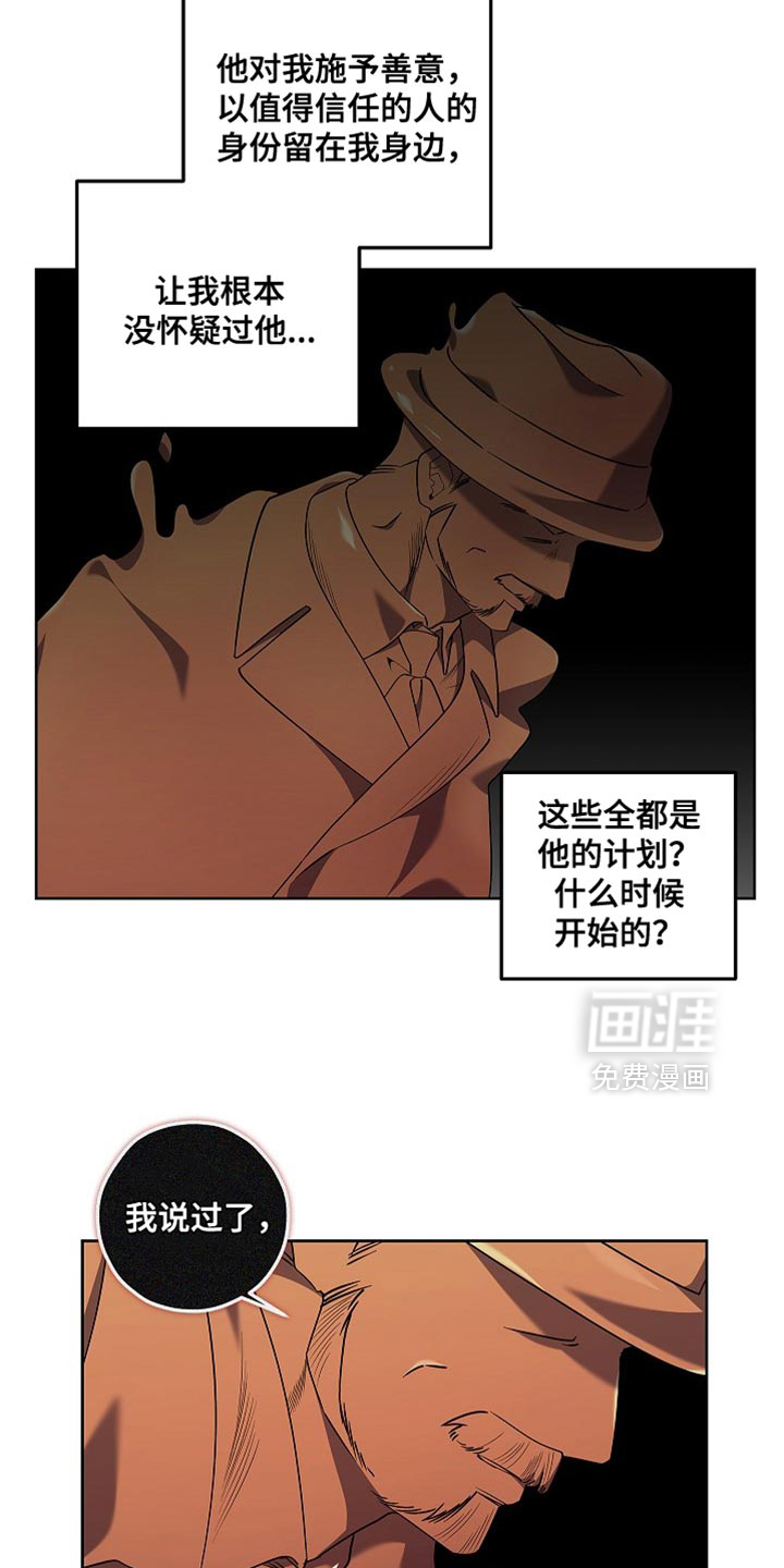 第28话15
