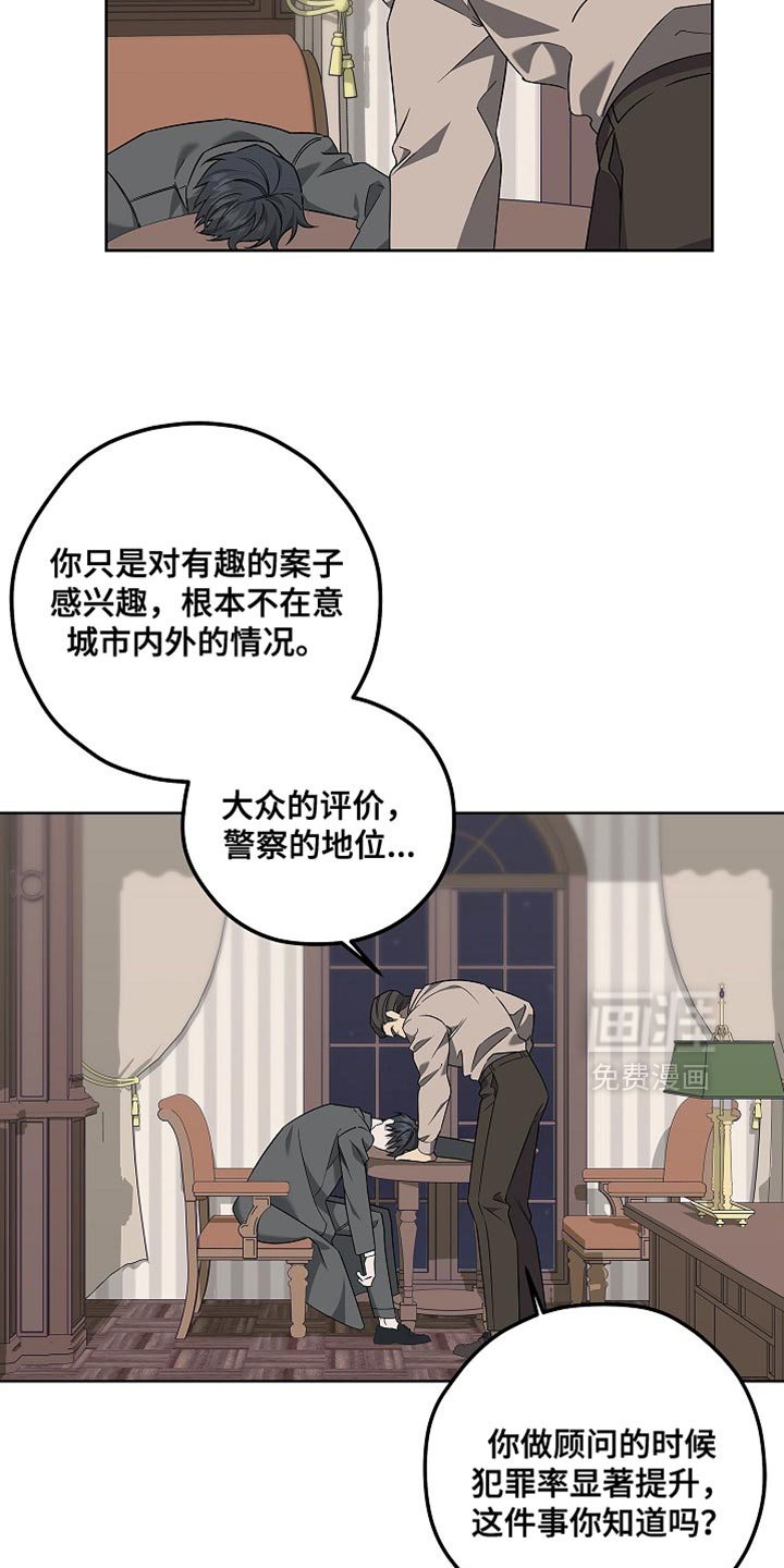 第28话11