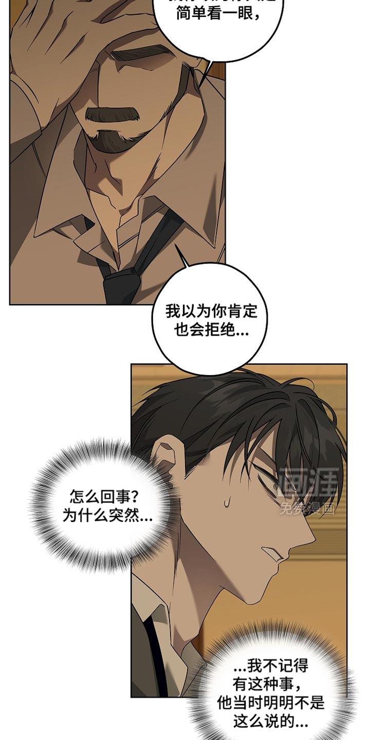 第28话4