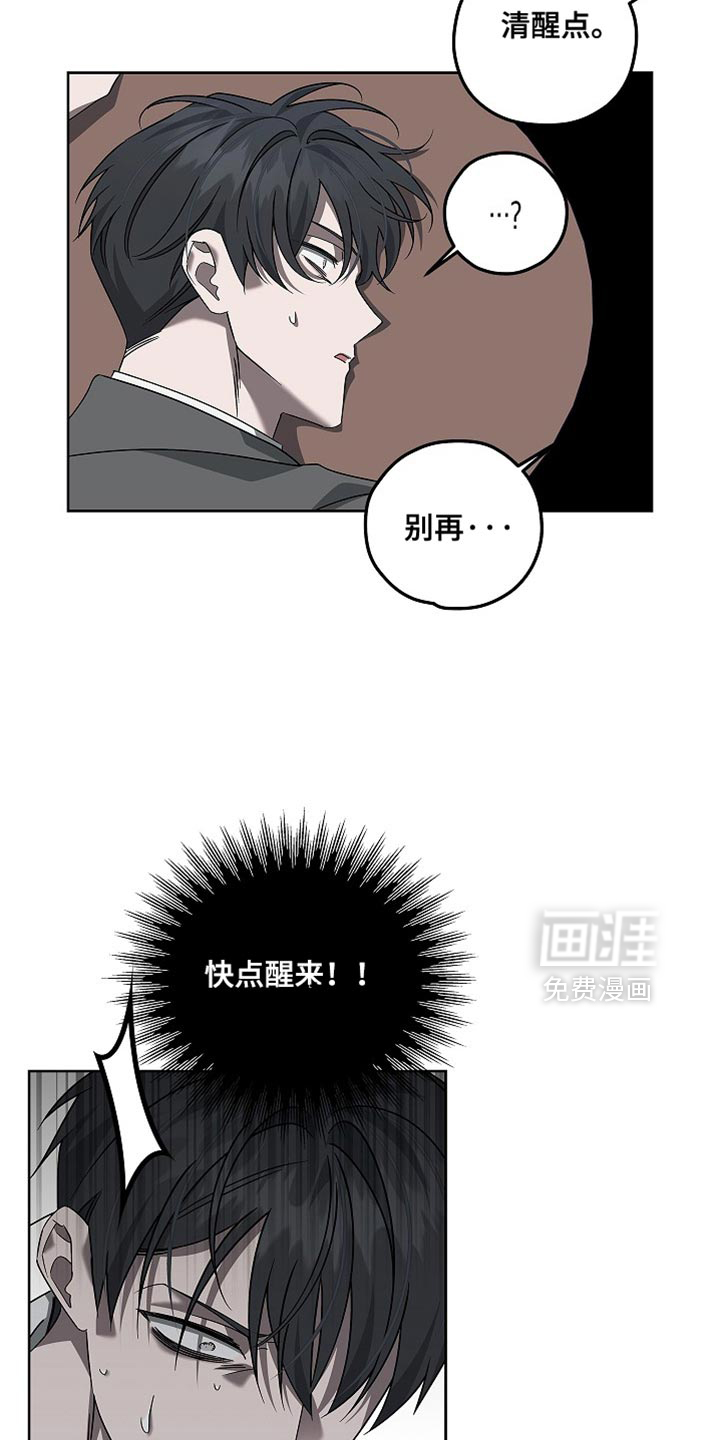 第28话21