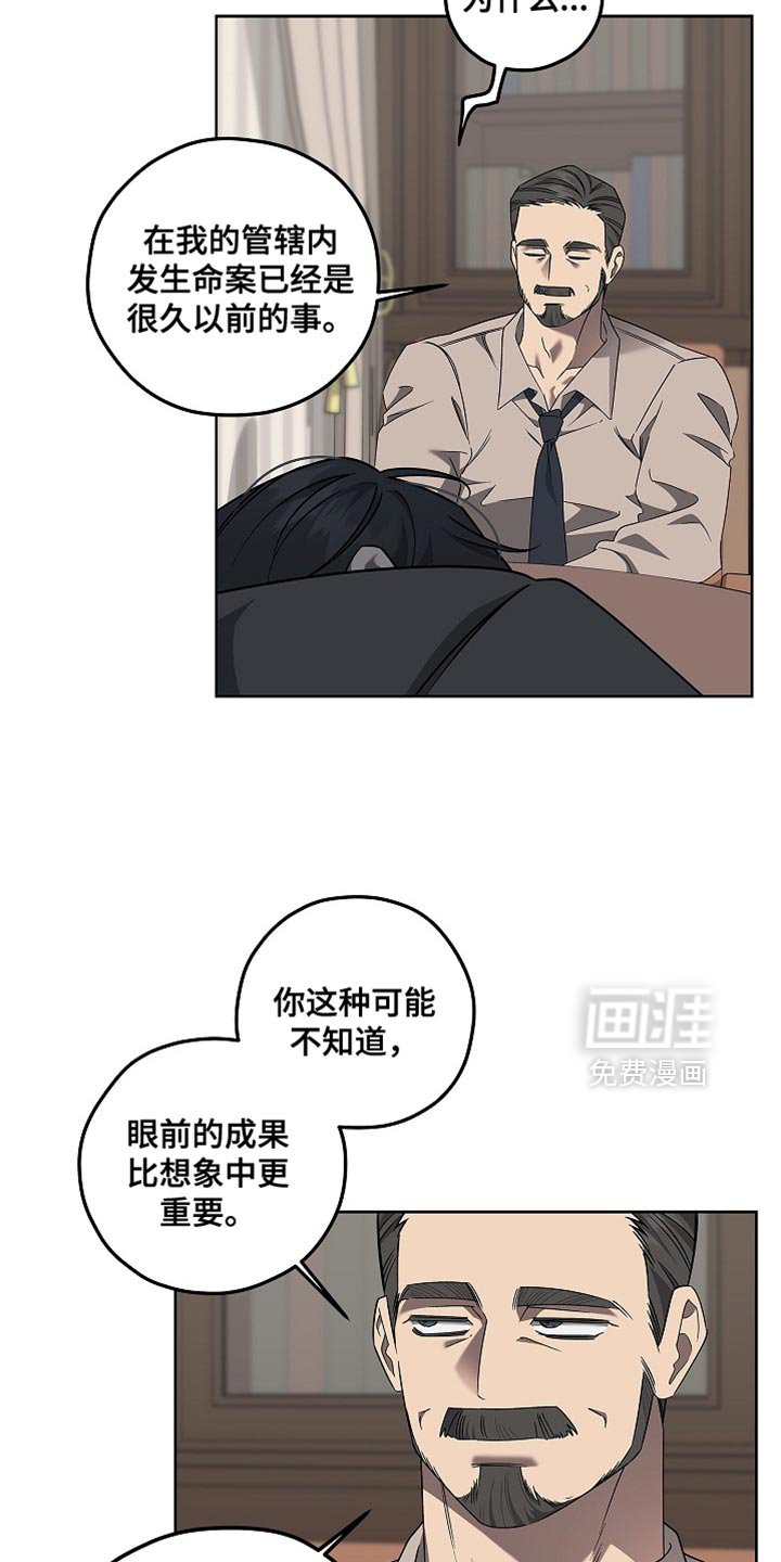 第28话8
