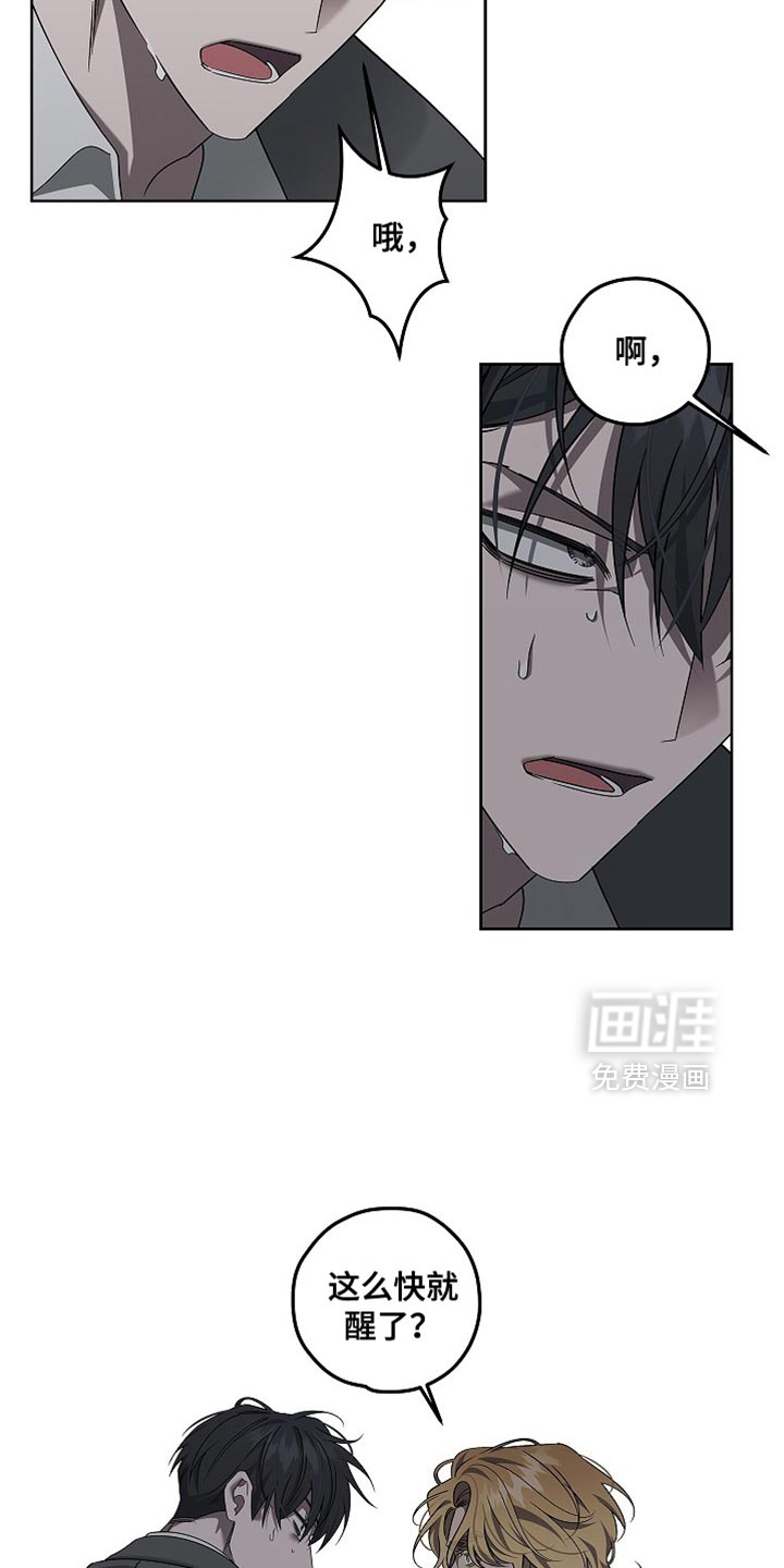 第28话22