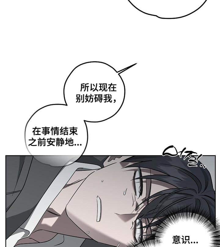 第28话12