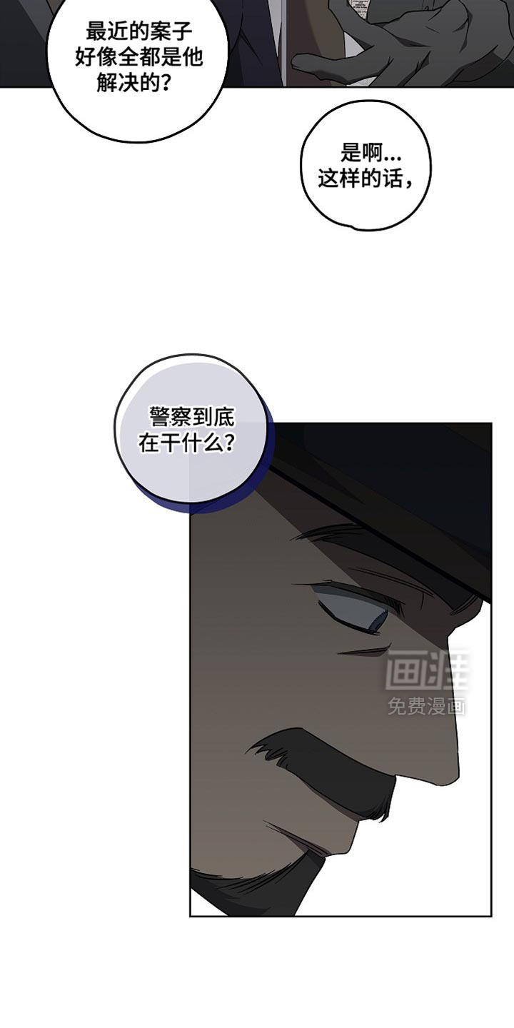 第27话16