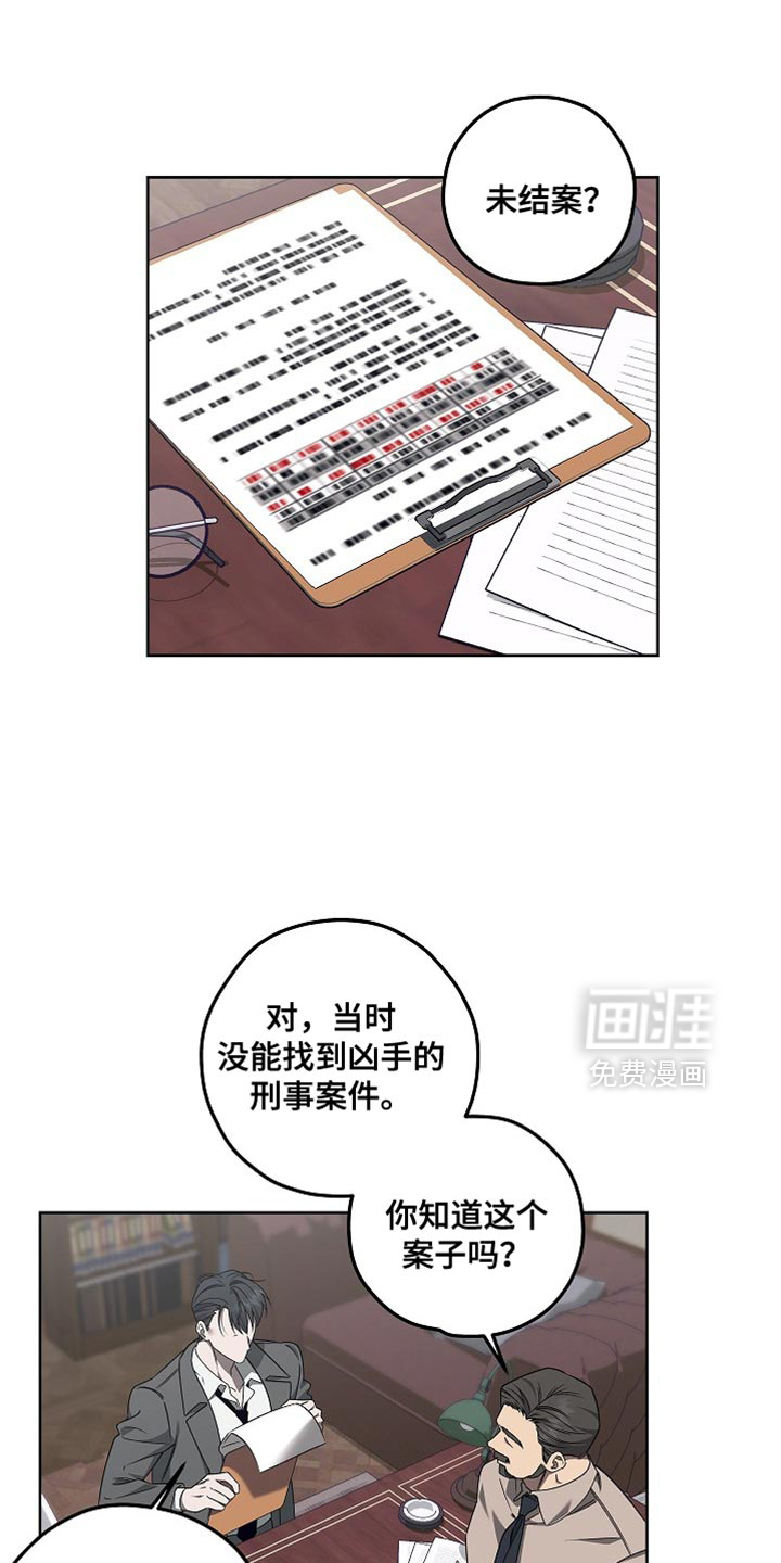 第27话17