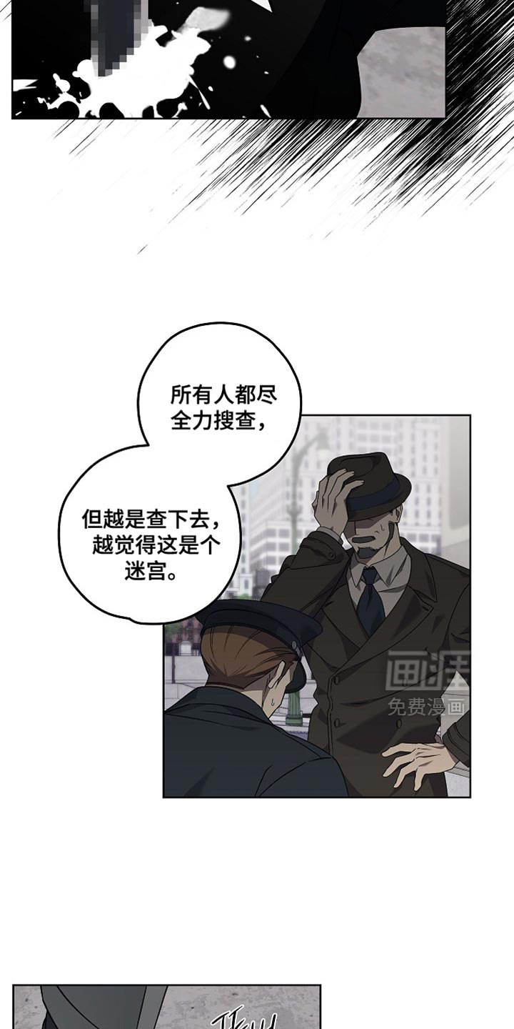 第27话9
