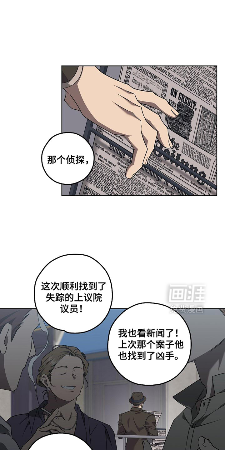 第27话15