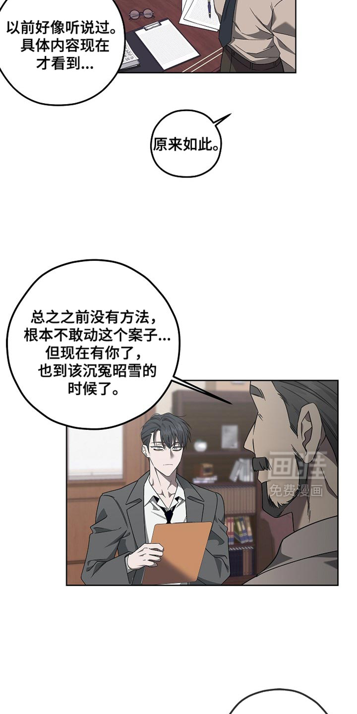 第27话18