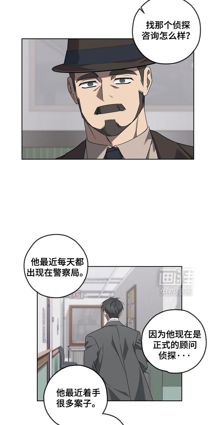 第27话13