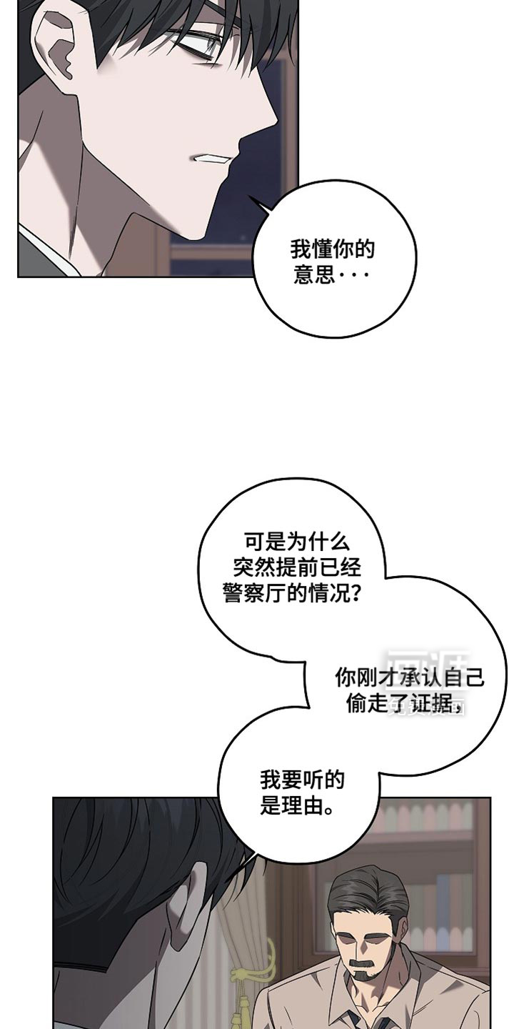 第27话4