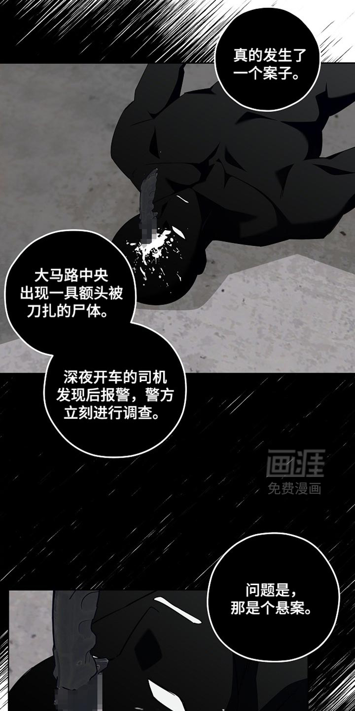 第27话8