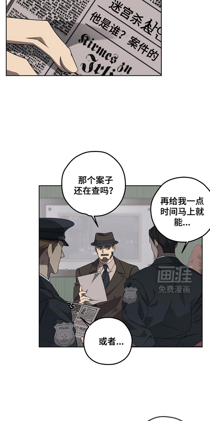 第27话12