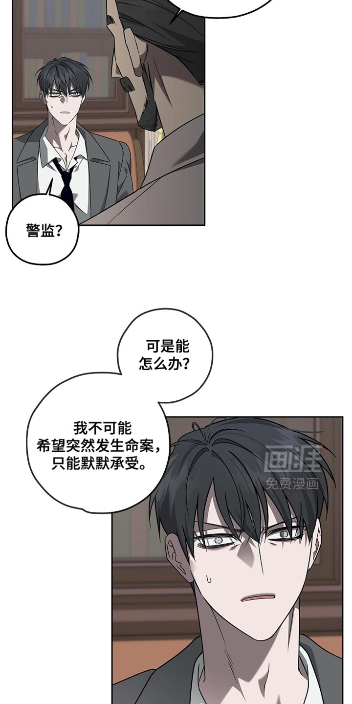 第27话6