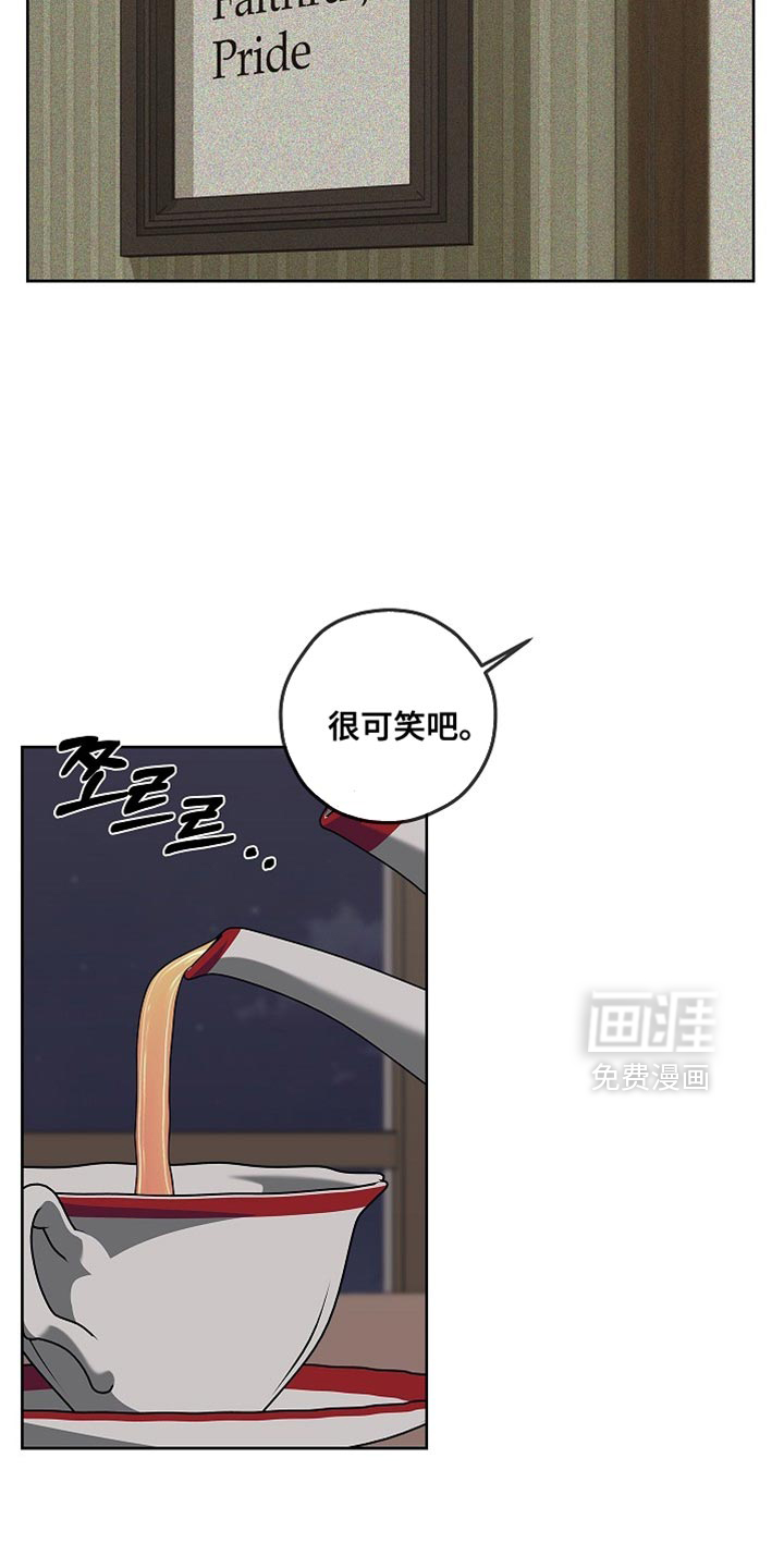 第27话2