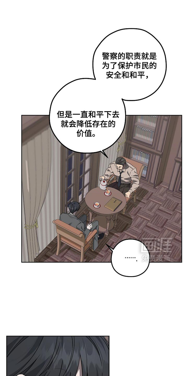 第27话3
