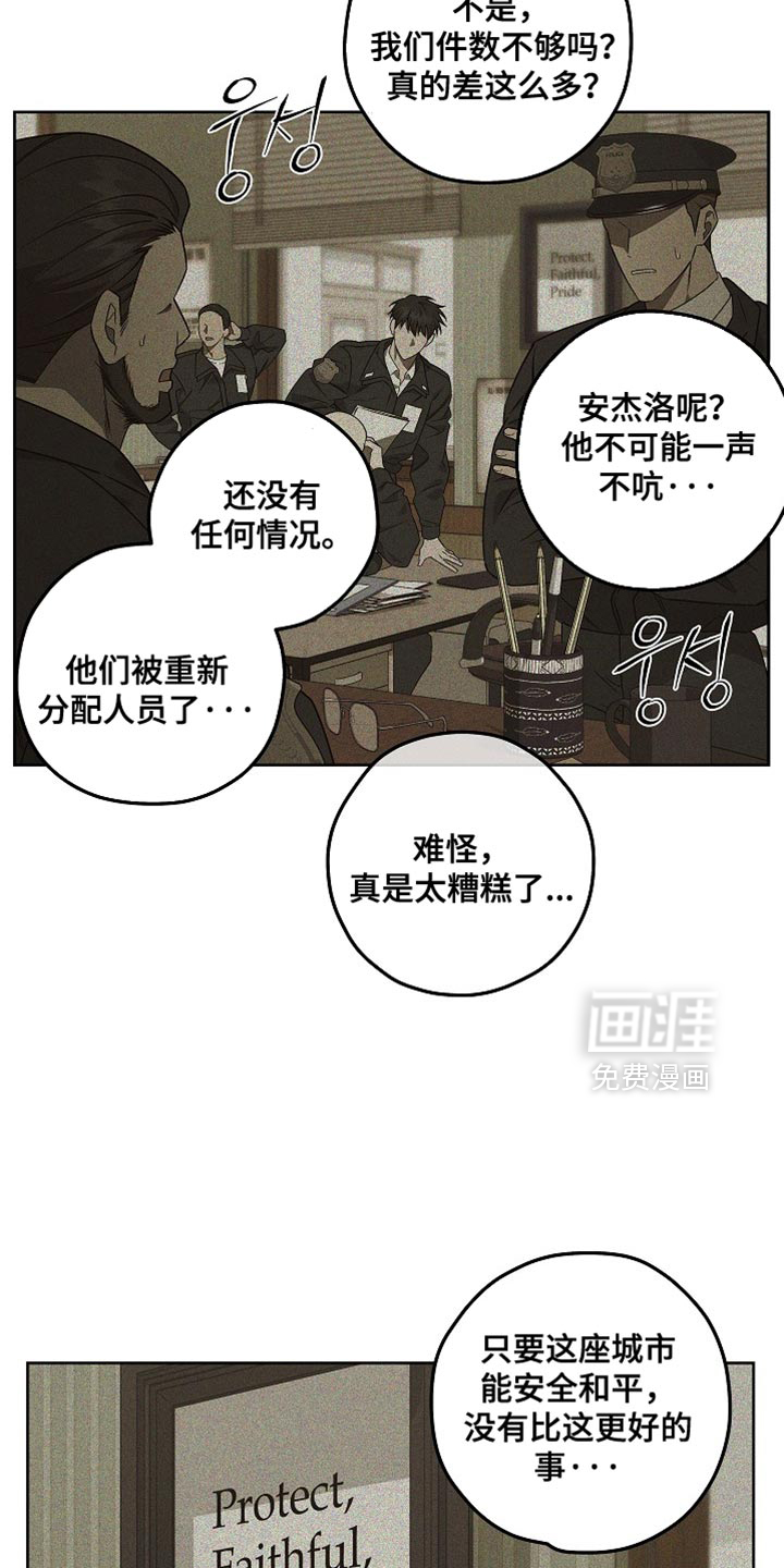 第27话1