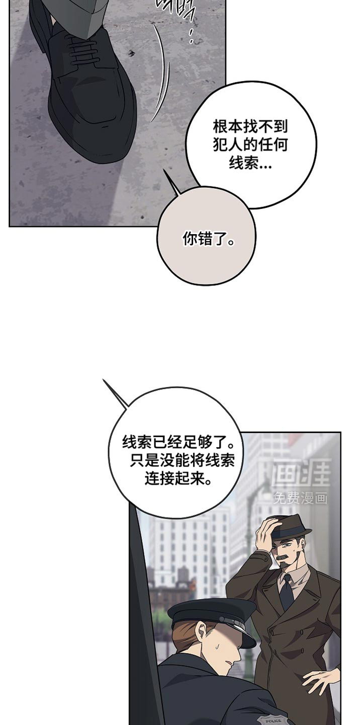 第27话10