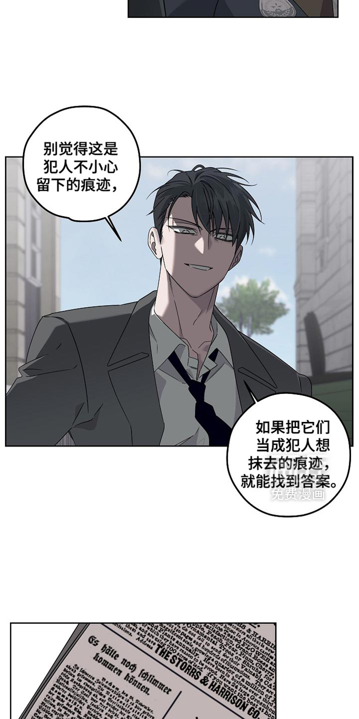 第27话11