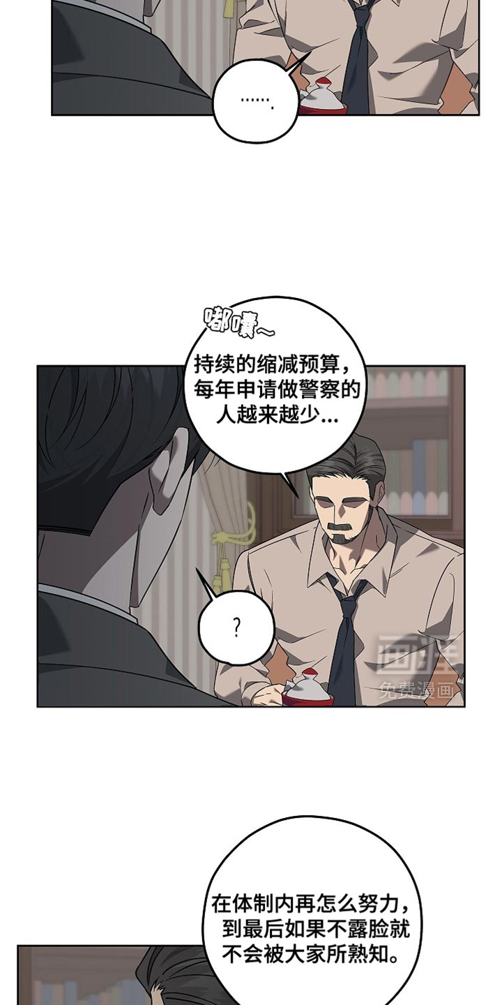 第27话5