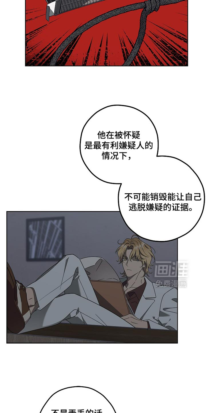 第26话15