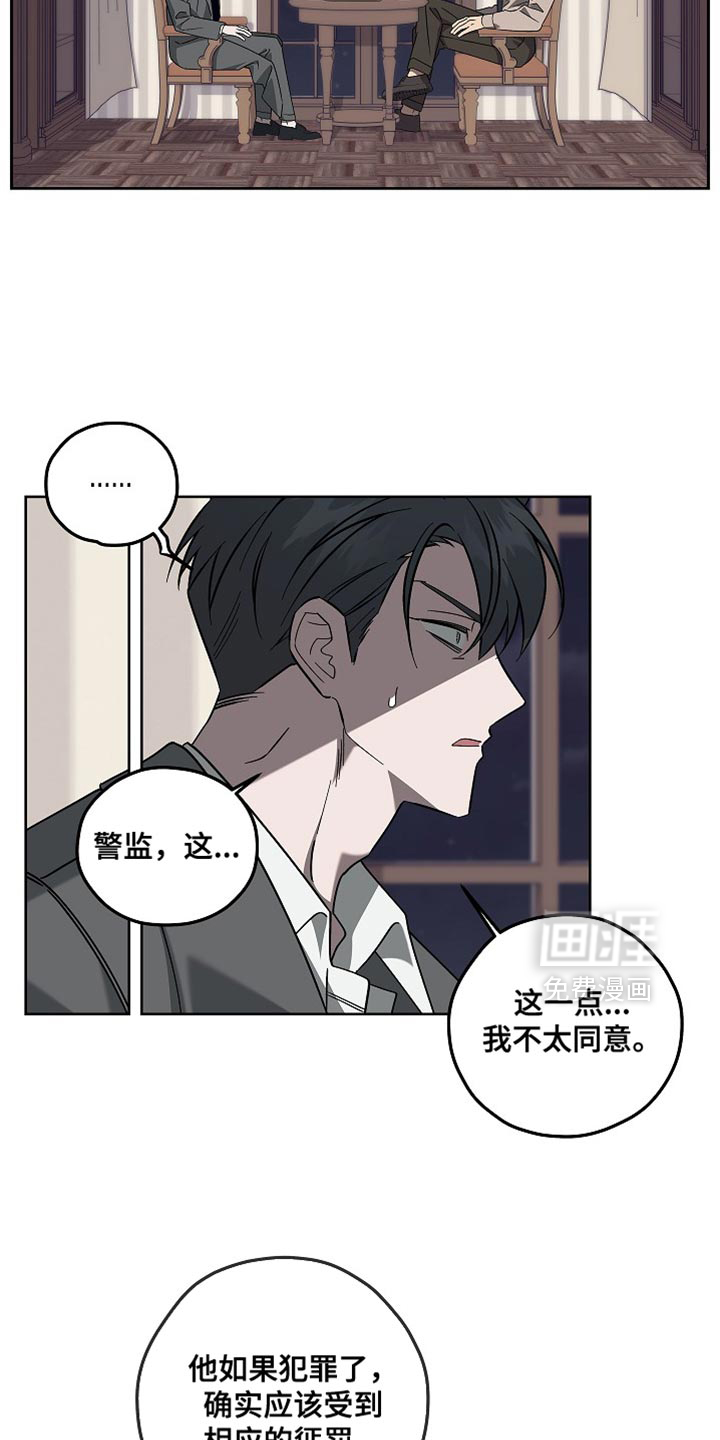 第26话11
